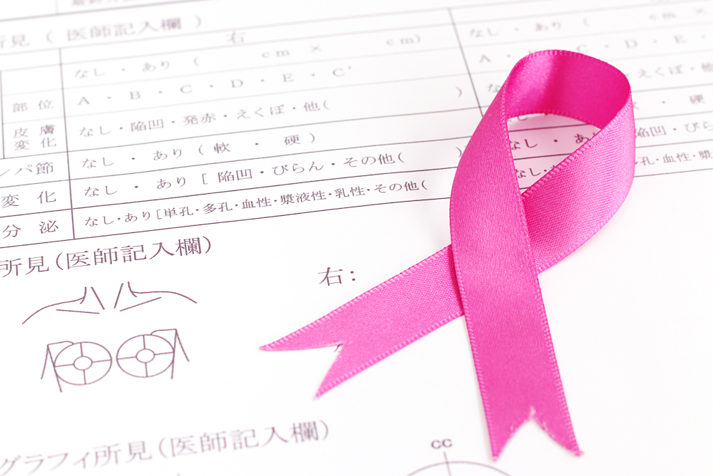 初めての乳がん検診